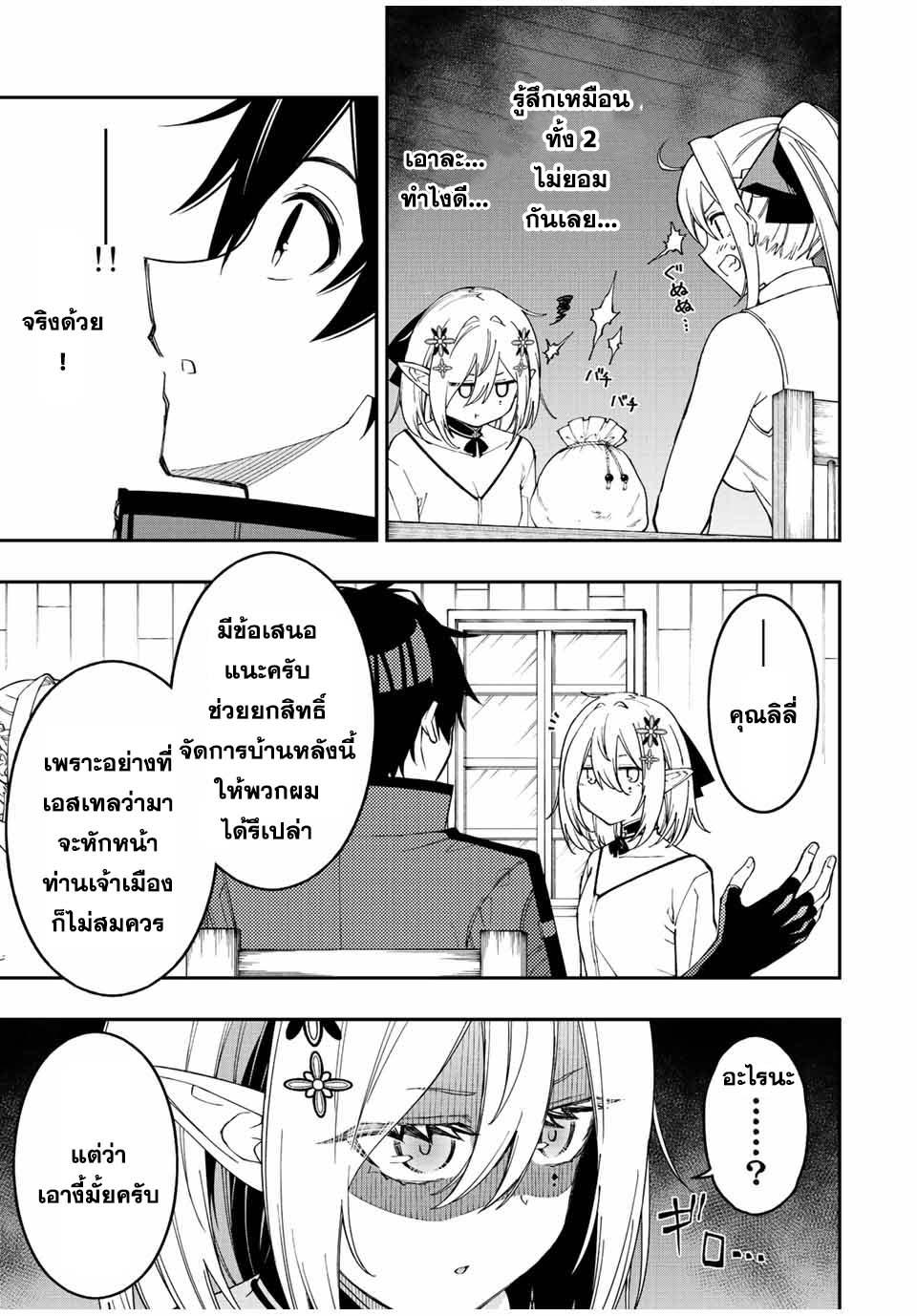 Manga-lc-com อ่านมังงะ อ่านการ์ตูน ออนไลน์ ฟรี Rettoujin no Maken Tsukai ตอนที่ 1 2 3 4 5 6 7 8 9 10 11 12 13 14 ฟรี ไม่มีโฆษณา Manga-lc - อ่าน มังงะ อ่าน การ์ตูน ออนไลน์ อ่านมังงะ ฟรี