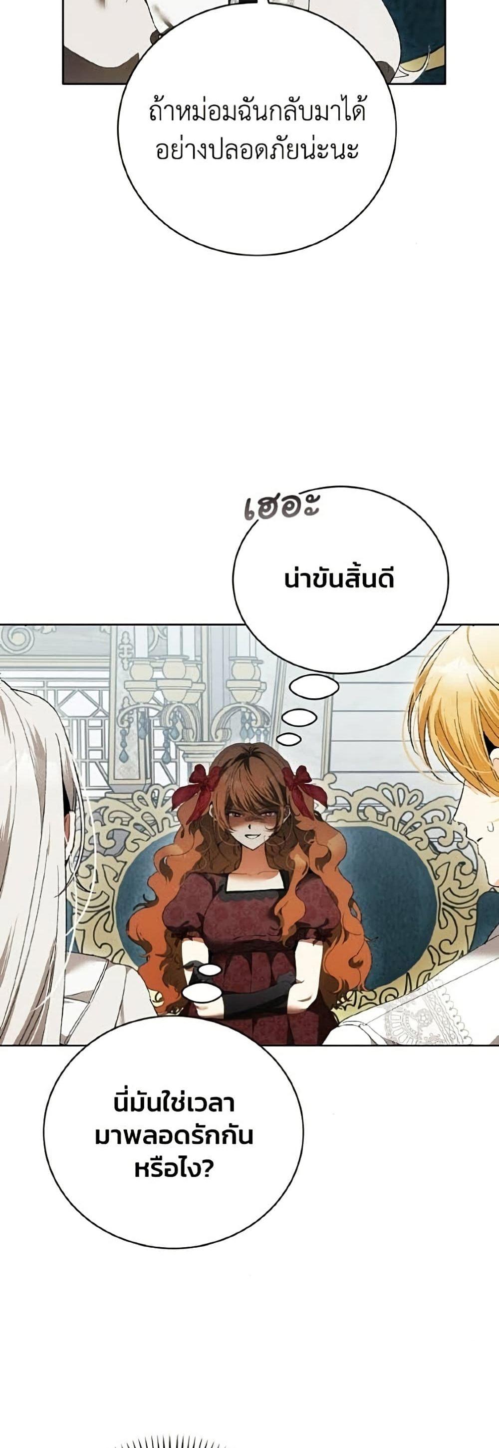 Manga-lc-com อ่านมังงะ อ่านการ์ตูน ออนไลน์ ฟรี I Will Protect My Tyrant Dad! ตอนที่ 1 2 3 4 5 6 7 8 9 10 11 12 13 14 ฟรี ไม่มีโฆษณา Manga-lc - อ่าน มังงะ อ่าน การ์ตูน ออนไลน์ อ่านมังงะ ฟรี