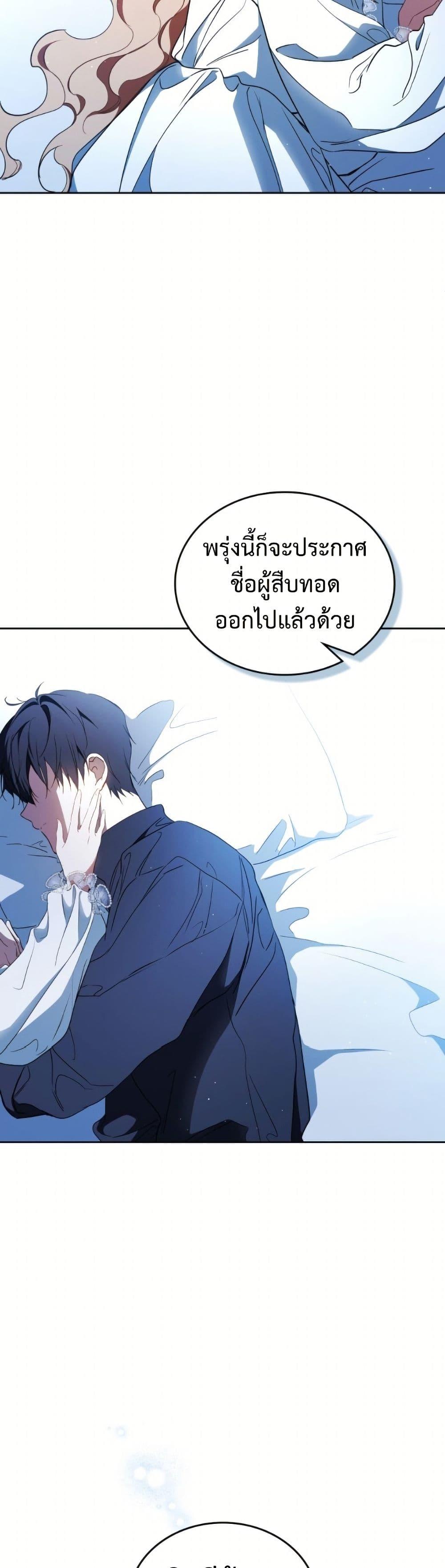 Manga-lc-com อ่านมังงะ อ่านการ์ตูน ออนไลน์ ฟรี In This Life, I Will Be the Lord ตอนที่ 1 2 3 4 5 6 7 8 9 10 11 12 13 14 ฟรี ไม่มีโฆษณา Manga-lc - อ่าน มังงะ อ่าน การ์ตูน ออนไลน์ อ่านมังงะ ฟรี