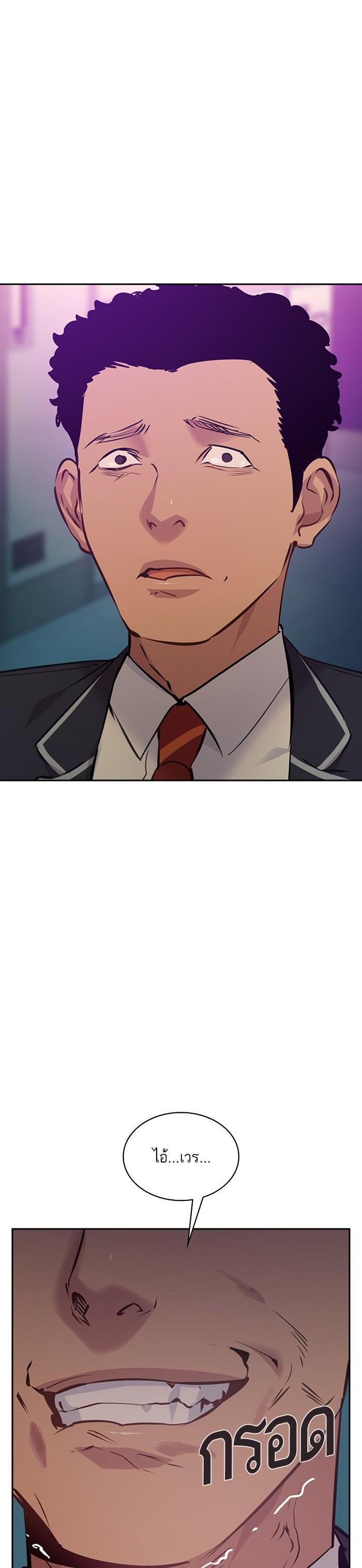 Manga-lc-com อ่านมังงะ อ่านการ์ตูน ออนไลน์ ฟรี The World Is Money and Power กลโกงโลกพนัน ตอนที่ 1 2 3 4 5 6 7 8 9 10 11 12 13 14 ฟรี ไม่มีโฆษณา Manga-lc - อ่าน มังงะ อ่าน การ์ตูน ออนไลน์ อ่านมังงะ ฟรี