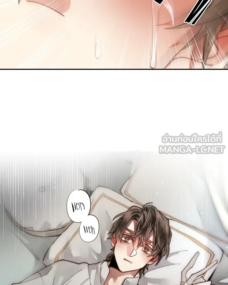 เทพมังกรคลั่งรัก ตอนที่ 20 ไม่ชอบเหมือนกัน รูปที่ 18