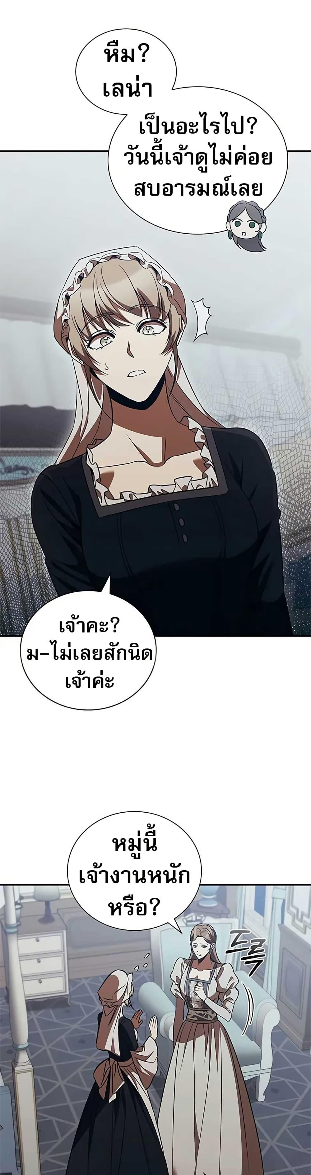Manga-lc-com อ่านมังงะ อ่านการ์ตูน ออนไลน์ ฟรี Raising the Princess to Overcome Death ตอนที่ 1 2 3 4 5 6 7 8 9 10 11 12 13 14 ฟรี ไม่มีโฆษณา Manga-lc - อ่าน มังงะ อ่าน การ์ตูน ออนไลน์ อ่านมังงะ ฟรี