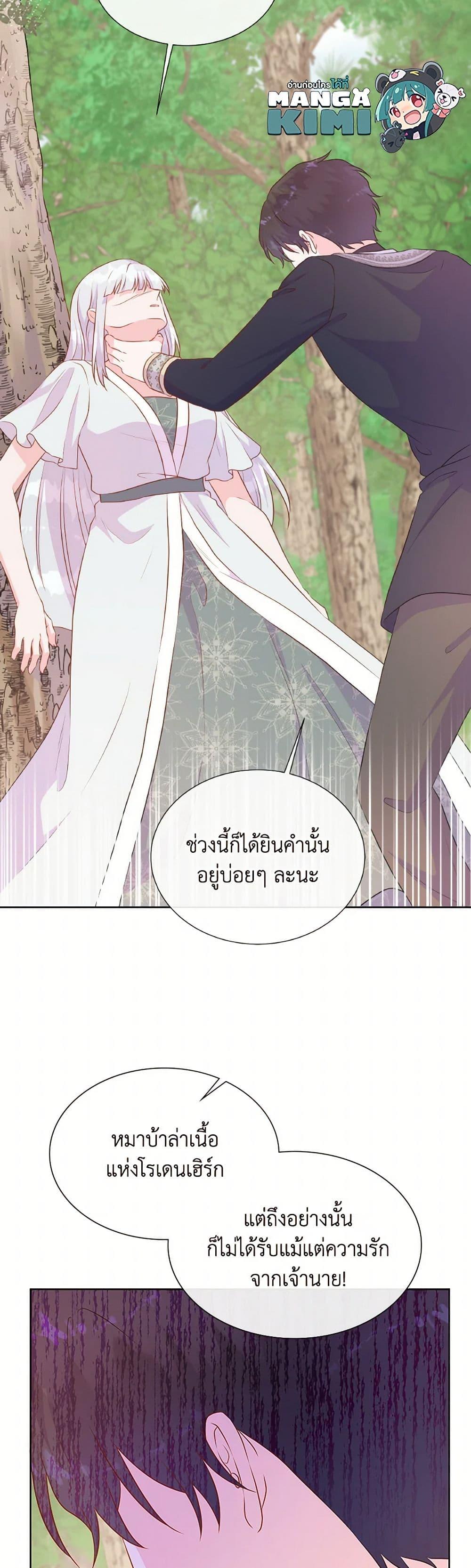 Manga-lc-com อ่านมังงะ อ่านการ์ตูน ออนไลน์ ฟรี Don’t Trust the Female Lead ตอนที่ 1 2 3 4 5 6 7 8 9 10 11 12 13 14 ฟรี ไม่มีโฆษณา Manga-lc - อ่าน มังงะ อ่าน การ์ตูน ออนไลน์ อ่านมังงะ ฟรี