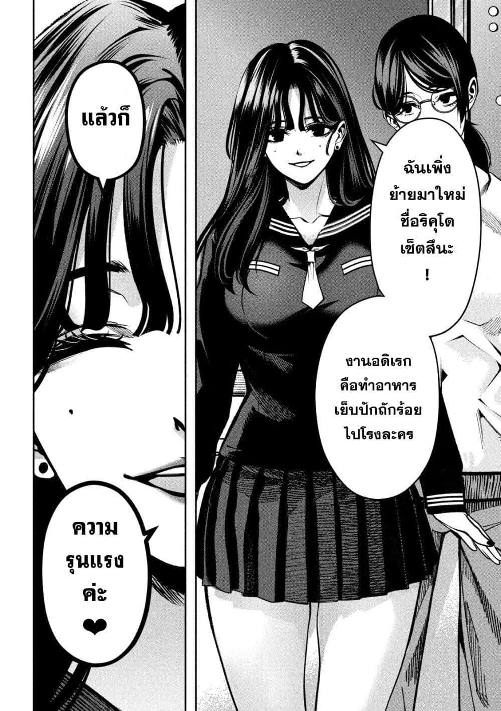 Manga-lc-com อ่านมังงะ อ่านการ์ตูน ออนไลน์ ฟรี Koroshi to Uso no Marriage ตอนที่ 1 2 3 4 5 6 7 8 9 10 11 12 13 14 ฟรี ไม่มีโฆษณา Manga-lc - อ่าน มังงะ อ่าน การ์ตูน ออนไลน์ อ่านมังงะ ฟรี