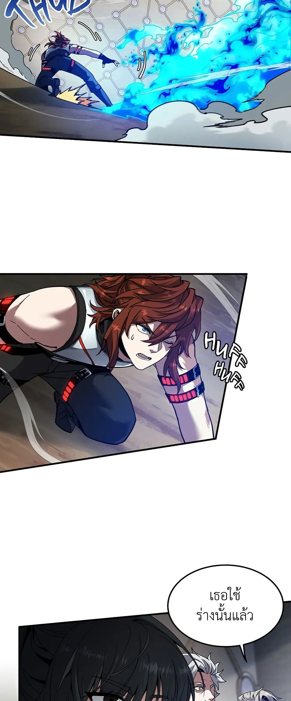 The Beginning After the End ตอนที่ ตอนที่ 217 รูปที่ 50