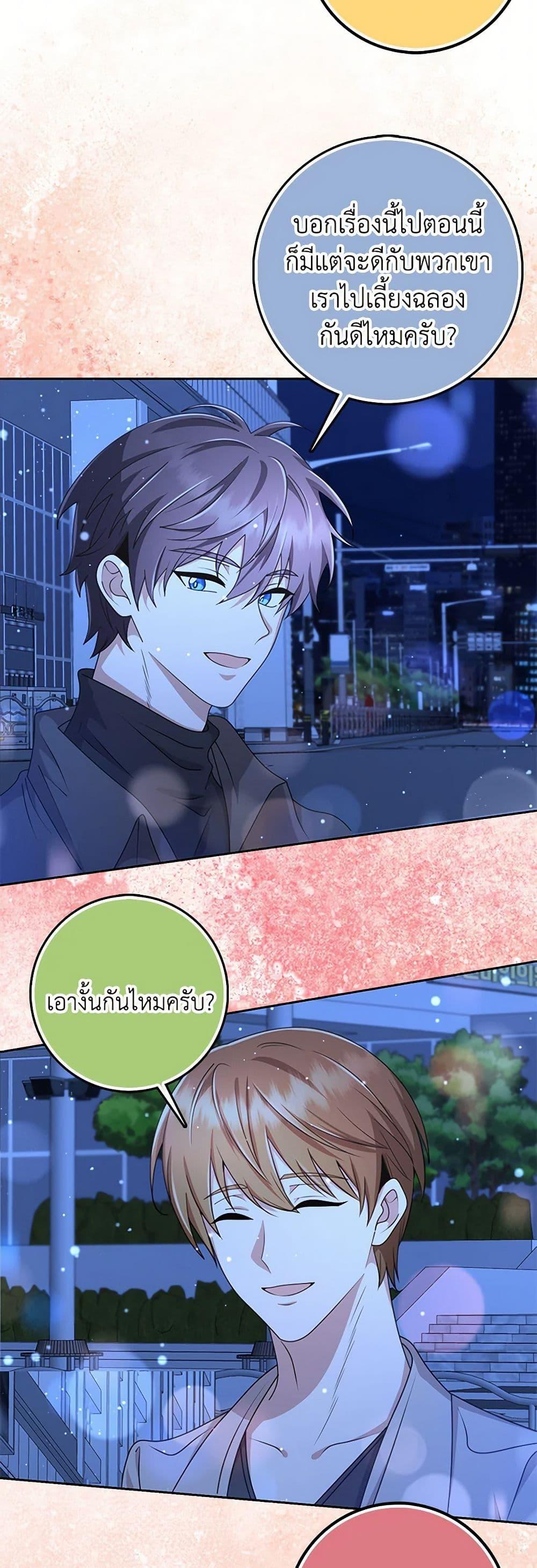 Manga-lc-com อ่านมังงะ อ่านการ์ตูน ออนไลน์ ฟรี The Dungeon’s Dying S-Class Lady ตอนที่ 1 2 3 4 5 6 7 8 9 10 11 12 13 14 ฟรี ไม่มีโฆษณา Manga-lc - อ่าน มังงะ อ่าน การ์ตูน ออนไลน์ อ่านมังงะ ฟรี