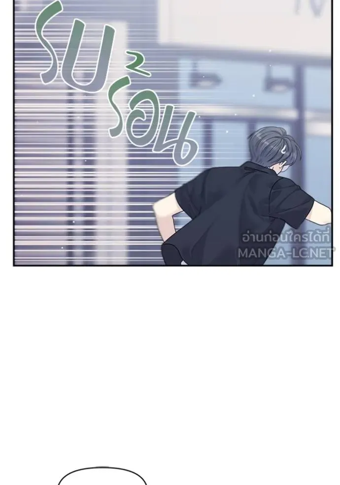 couple breaker ตอนที่ 74 รูปที่ 105