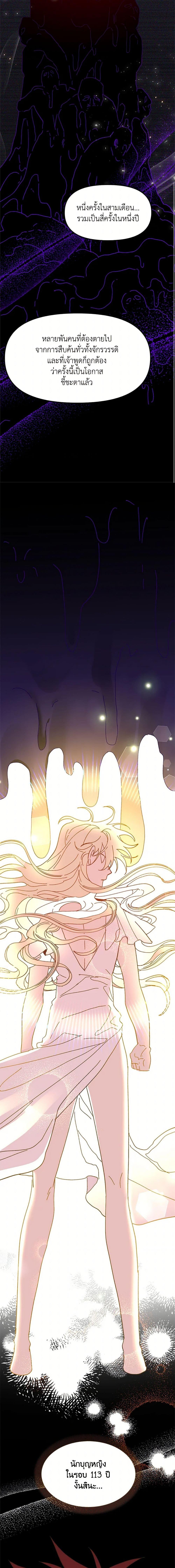 Manga-lc-com อ่านมังงะ อ่านการ์ตูน ออนไลน์ ฟรี The Princess Pretends to Be Crazy ตอนที่ 1 2 3 4 5 6 7 8 9 10 11 12 13 14 ฟรี ไม่มีโฆษณา Manga-lc - อ่าน มังงะ อ่าน การ์ตูน ออนไลน์ อ่านมังงะ ฟรี