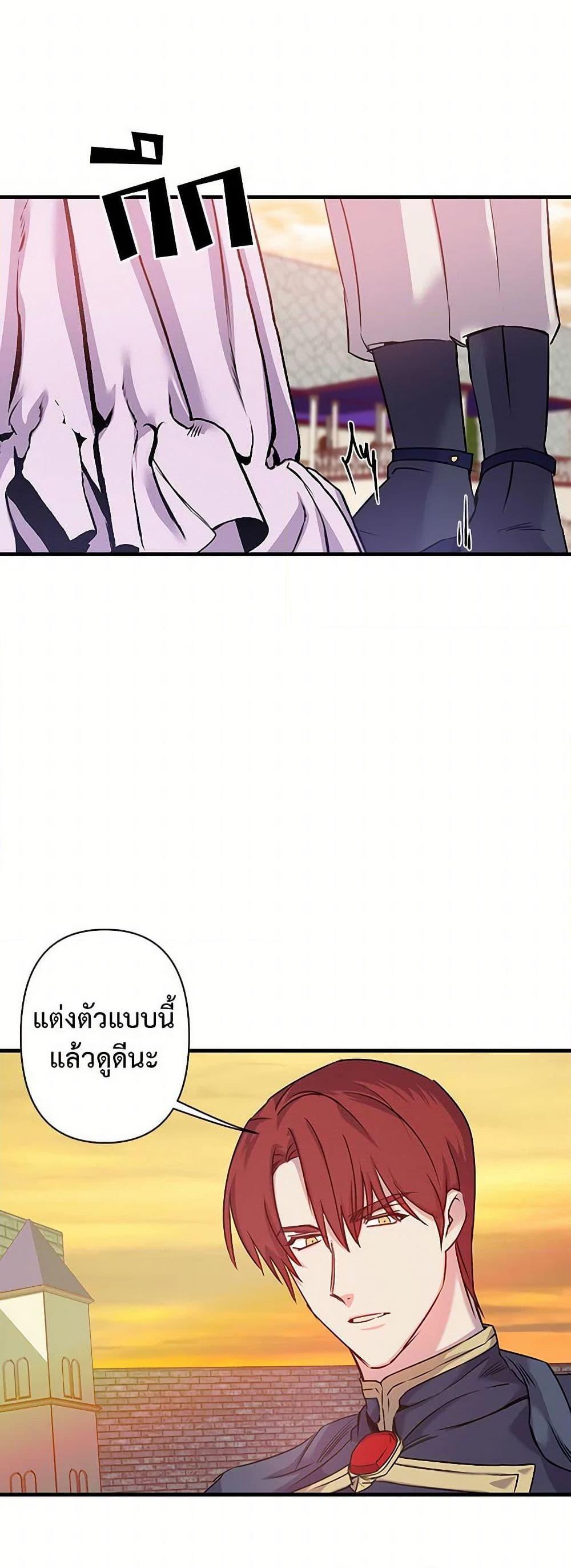 Manga-lc-com อ่านมังงะ อ่านการ์ตูน ออนไลน์ ฟรี Revenge Wedding ตอนที่ 1 2 3 4 5 6 7 8 9 10 11 12 13 14 ฟรี ไม่มีโฆษณา Manga-lc - อ่าน มังงะ อ่าน การ์ตูน ออนไลน์ อ่านมังงะ ฟรี