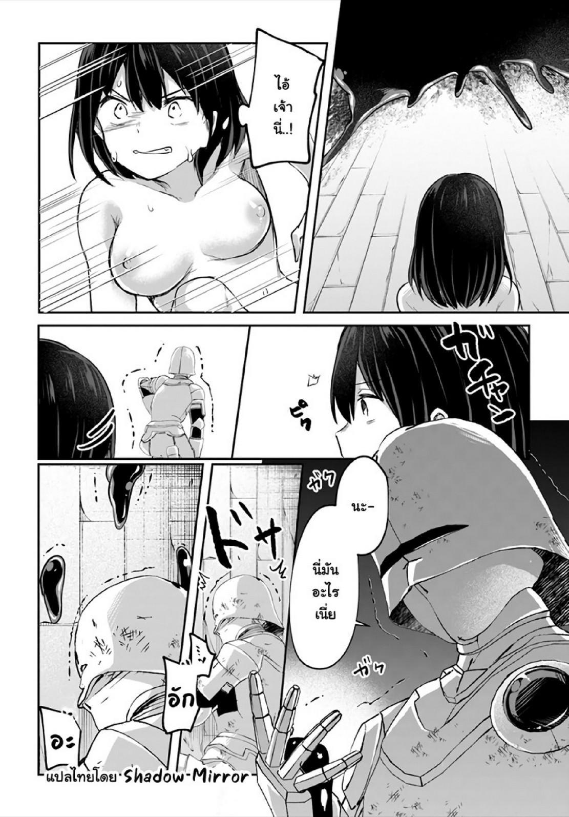 Manga-lc-com อ่านมังงะ อ่านการ์ตูน ออนไลน์ ฟรี Inbi na Doukutsu no Sono Oku de ตอนที่ 1 2 3 4 5 6 7 8 9 10 11 12 13 14 ฟรี ไม่มีโฆษณา Manga-lc - อ่าน มังงะ อ่าน การ์ตูน ออนไลน์ อ่านมังงะ ฟรี