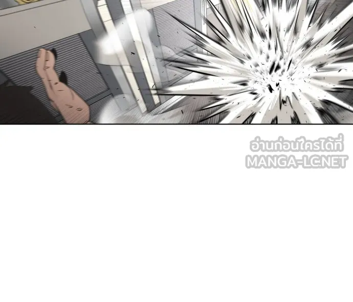 ยุคแห่งยอดมนุษย์ ตอนที่ 25 รูปที่ 42