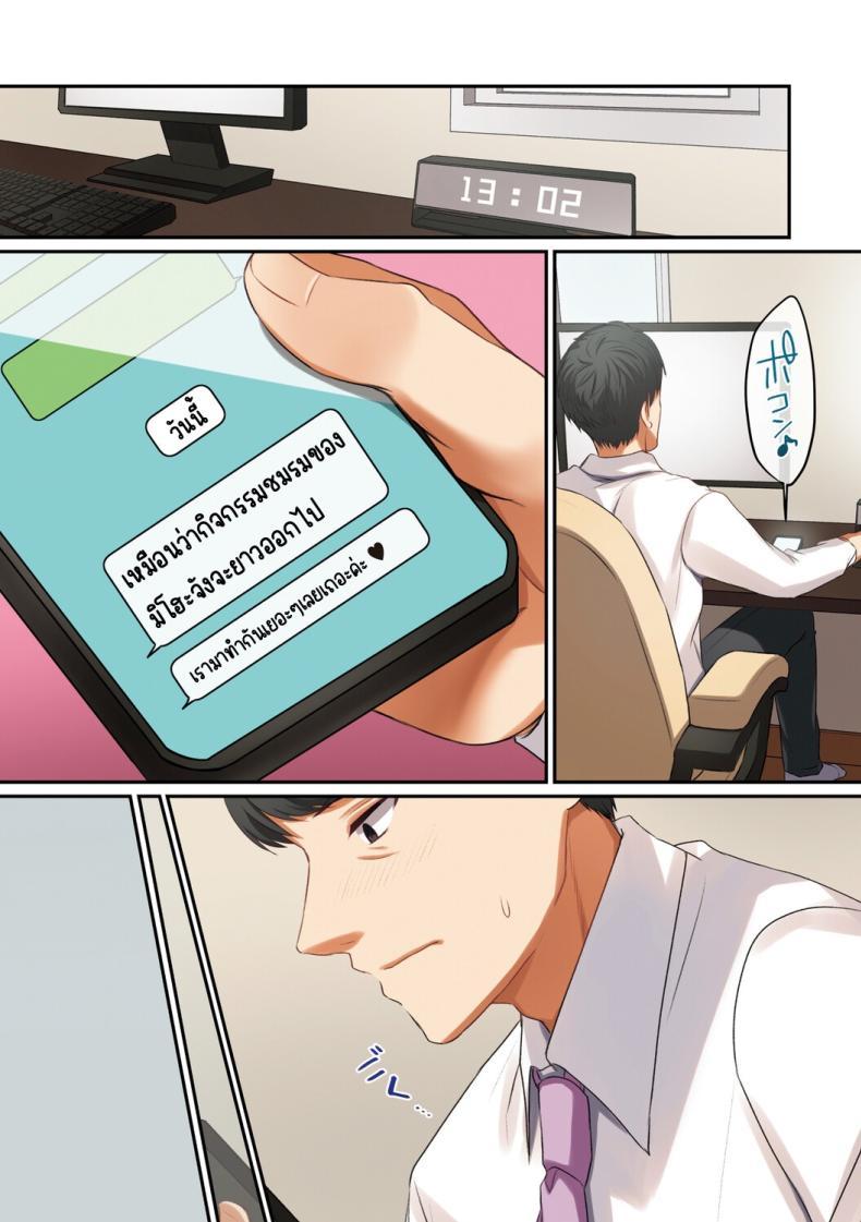 Doujin-Lc- อ่าน โดจิน มังฮวา เกาหลี ญี่ปุ่น จีน แปลไทย ลูกสาวไม่อยู่ก็แตกในเพื่อนลูกสาวไม่หยุด [Shitsuji, Kotora] ตอนที่ 1 2 3 4 5 6 7 8 9 10 11 12 13 14 ฟรี ไม่มีโฆษณา อ่าน โดจิน Manhwa เกาหลี ญี่ปุ่น จีน เรามีครบ คัดมาให้เน้นๆ โดจิน 18+ รับประกันความฟินโดย  Doujin Lc