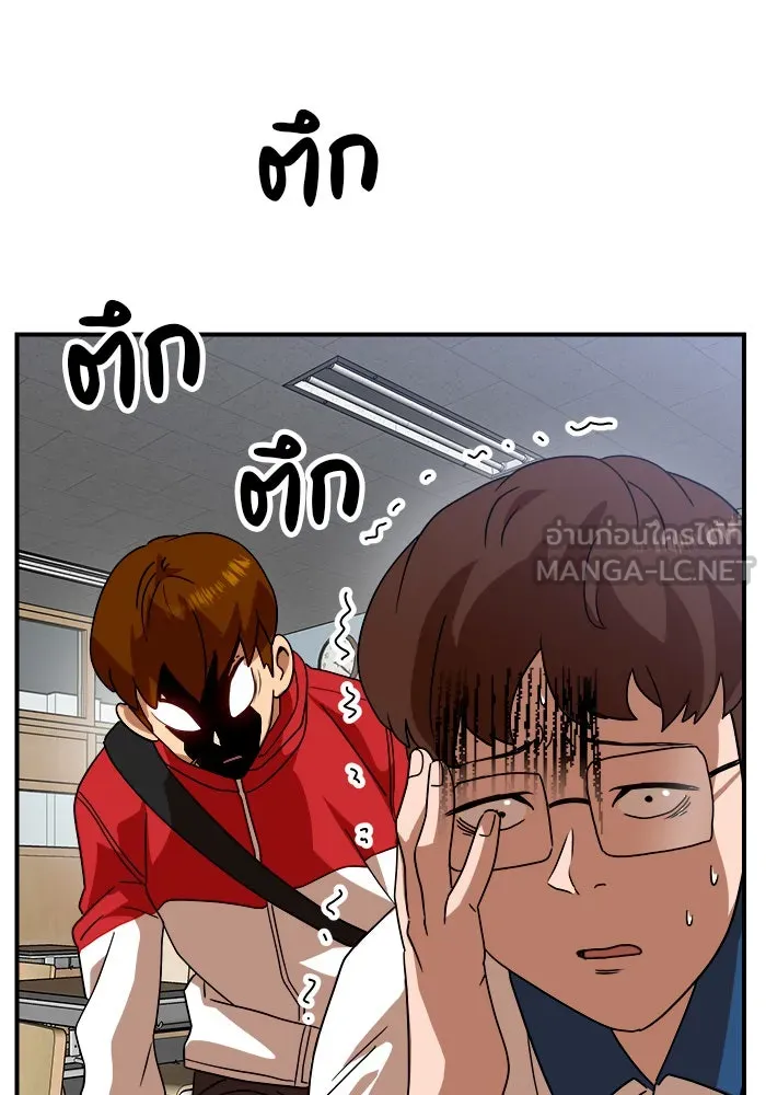 Double Click ตอนที่ 55 รูปที่ 123