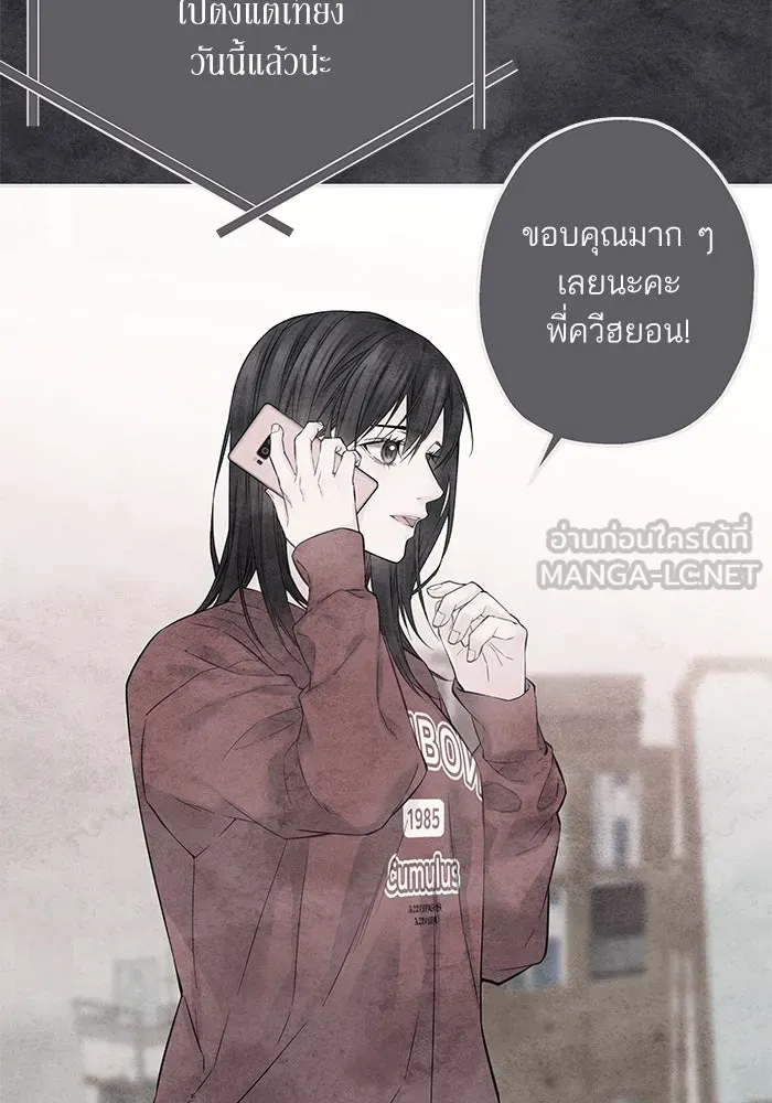 สลับรัก สลับชะตา ตอนที่ 29 รูปที่ 51