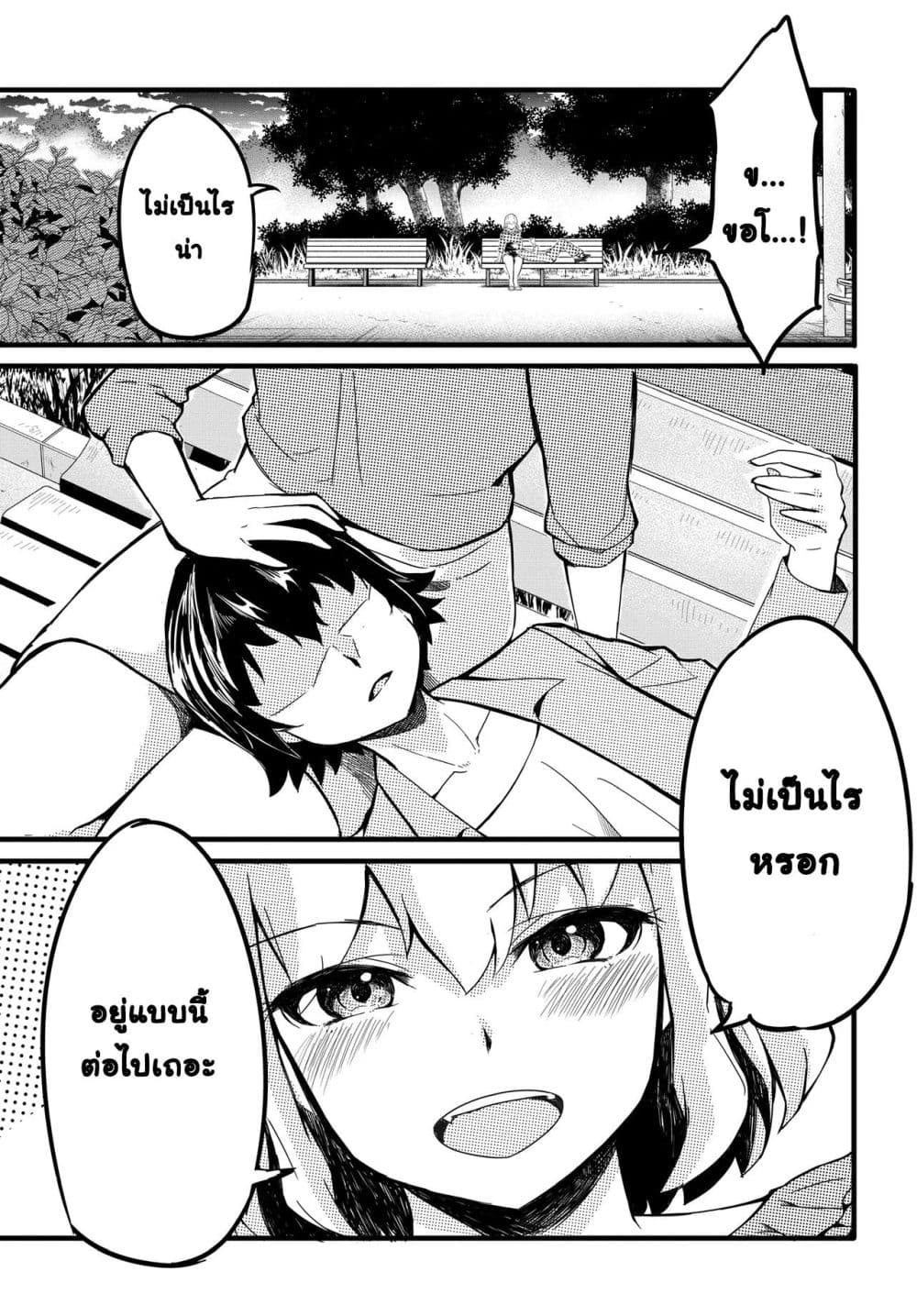 Manga-lc-com อ่านมังงะ อ่านการ์ตูน ออนไลน์ ฟรี Aru Hi Totsuzen Gal no Iinazuke ga Dekita ตอนที่ 1 2 3 4 5 6 7 8 9 10 11 12 13 14 ฟรี ไม่มีโฆษณา Manga-lc - อ่าน มังงะ อ่าน การ์ตูน ออนไลน์ อ่านมังงะ ฟรี