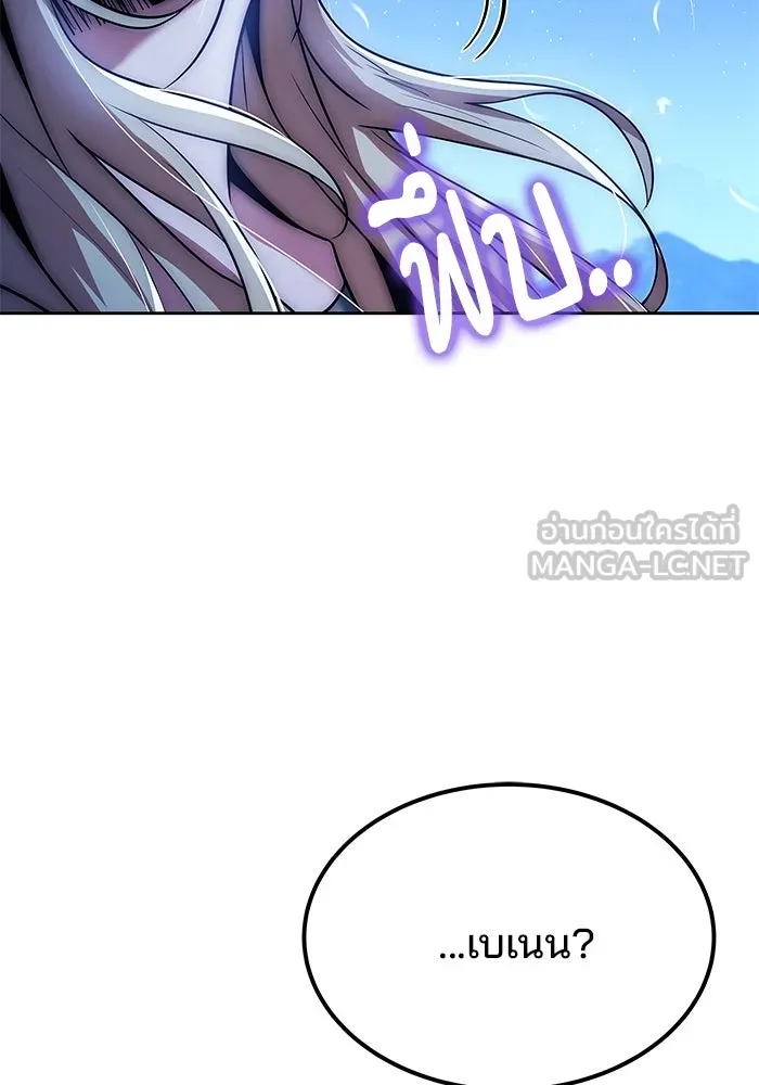 ครัวจอมเวท ตอนที่ 26 รูปที่ 63