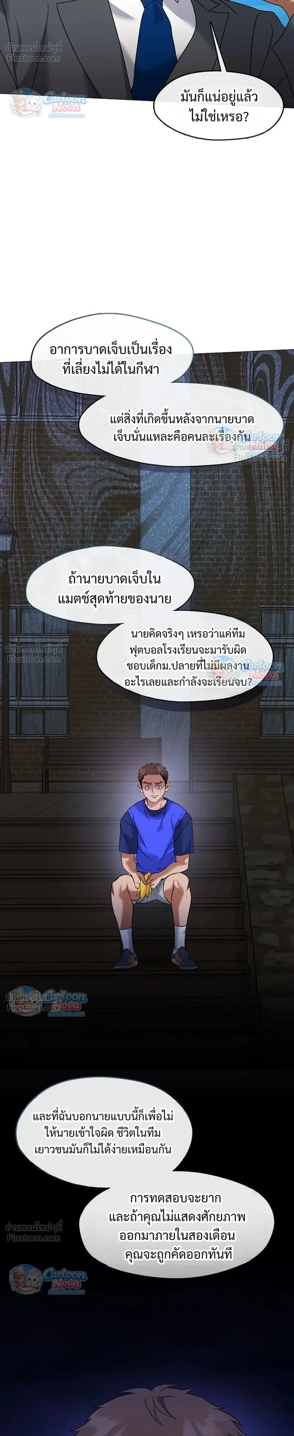 Manga-lc-com อ่านมังงะ อ่านการ์ตูน ออนไลน์ ฟรี Afterlife Diner ร้านอาหารหลังความตาย ตอนที่ 1 2 3 4 5 6 7 8 9 10 11 12 13 14 ฟรี ไม่มีโฆษณา Manga-lc - อ่าน มังงะ อ่าน การ์ตูน ออนไลน์ อ่านมังงะ ฟรี