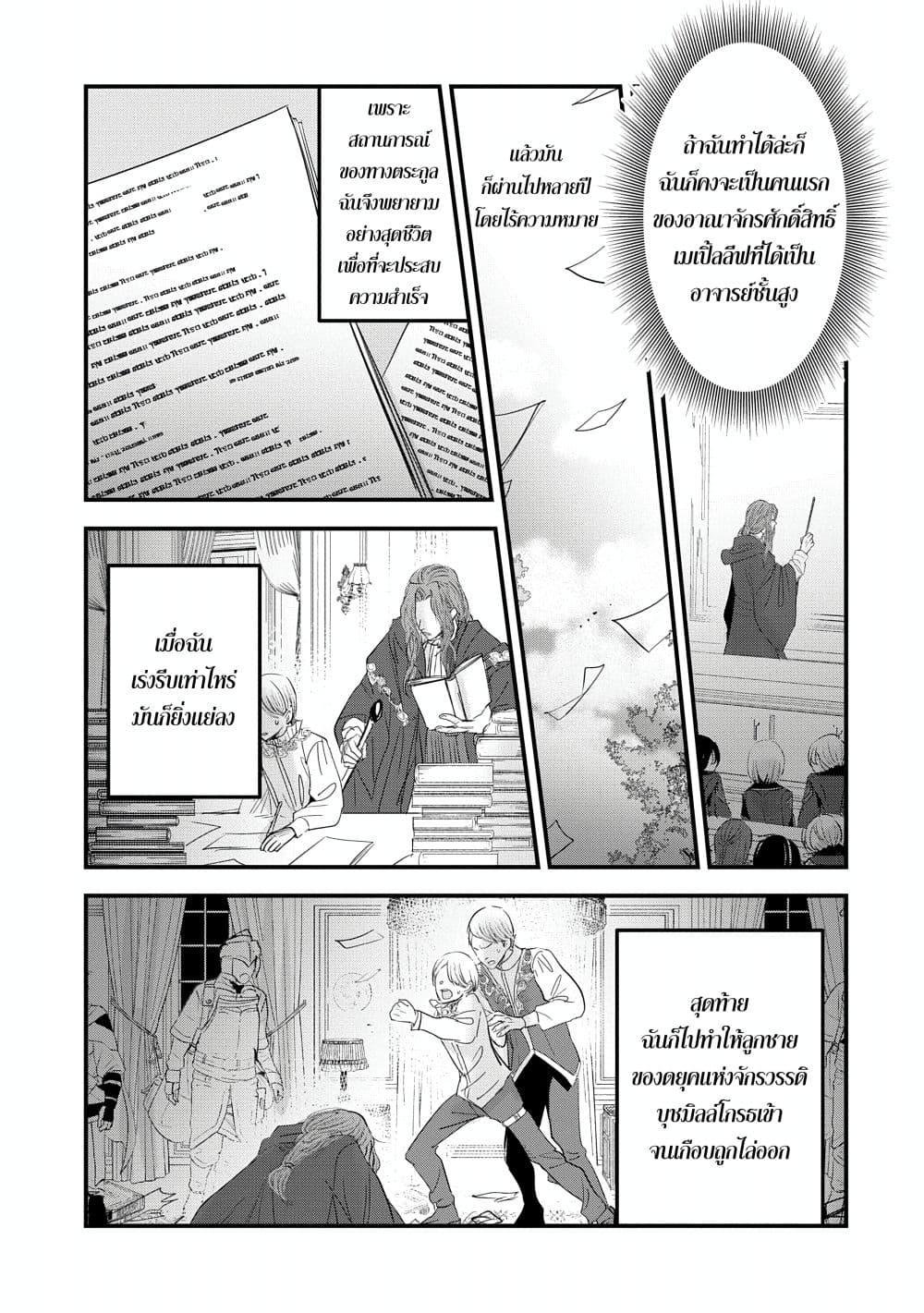Manga-lc-com อ่านมังงะ อ่านการ์ตูน ออนไลน์ ฟรี I Was Transferred to Another World and Became a Teacher, but I’m Feared as a Witch Aoi-Sensei’s Academy Struggle Log ตอนที่ 1 2 3 4 5 6 7 8 9 10 11 12 13 14 ฟรี ไม่มีโฆษณา Manga-lc - อ่าน มังงะ อ่าน การ์ตูน ออนไลน์ อ่านมังงะ ฟรี