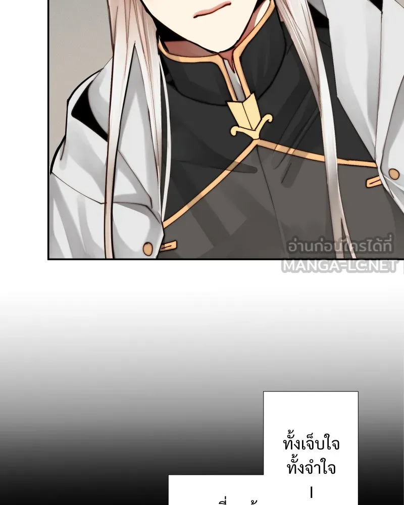 เทพมังกรคลั่งรัก ตอนที่ 40 สิ่งที่ต่างคนต่างให้ความสำคัญ รูปที่ 9