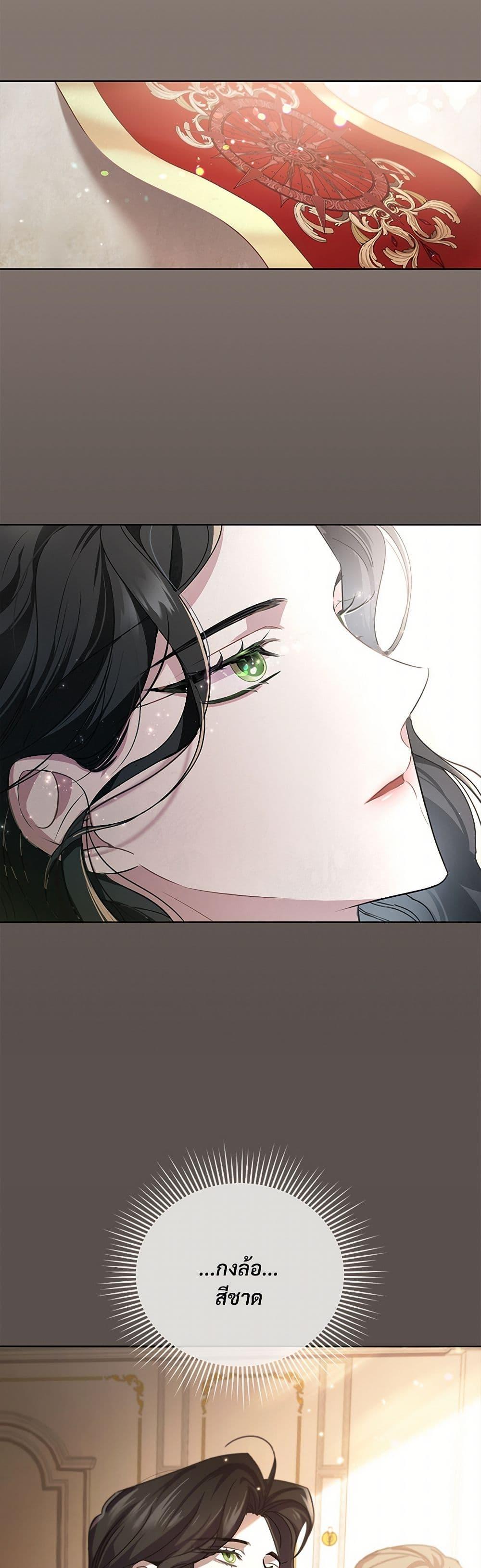 Manga-lc-com อ่านมังงะ อ่านการ์ตูน ออนไลน์ ฟรี The Night Without Shadows ตอนที่ 1 2 3 4 5 6 7 8 9 10 11 12 13 14 ฟรี ไม่มีโฆษณา Manga-lc - อ่าน มังงะ อ่าน การ์ตูน ออนไลน์ อ่านมังงะ ฟรี