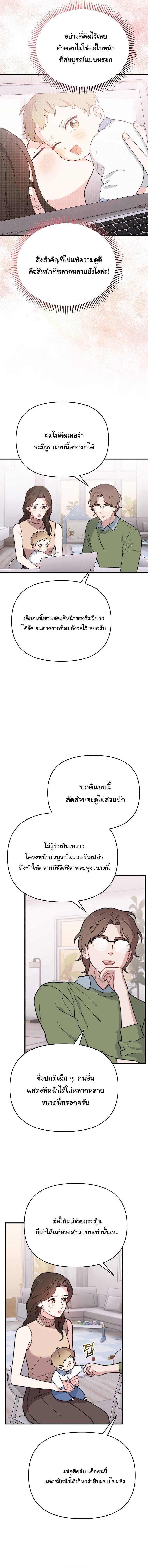 Manga-lc-com อ่านมังงะ อ่านการ์ตูน ออนไลน์ ฟรี Face Genius  0-Year-Old Top Star ตอนที่ 1 2 3 4 5 6 7 8 9 10 11 12 13 14 ฟรี ไม่มีโฆษณา Manga-lc - อ่าน มังงะ อ่าน การ์ตูน ออนไลน์ อ่านมังงะ ฟรี