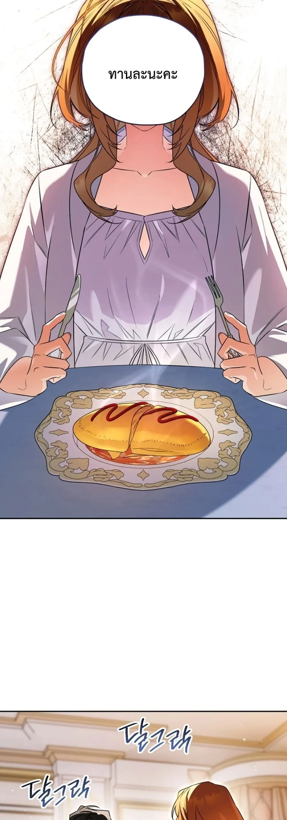 Manga-lc-com อ่านมังงะ อ่านการ์ตูน ออนไลน์ ฟรี Marriage With A Suspiciously Demure Husband ตอนที่ 1 2 3 4 5 6 7 8 9 10 11 12 13 14 ฟรี ไม่มีโฆษณา Manga-lc - อ่าน มังงะ อ่าน การ์ตูน ออนไลน์ อ่านมังงะ ฟรี