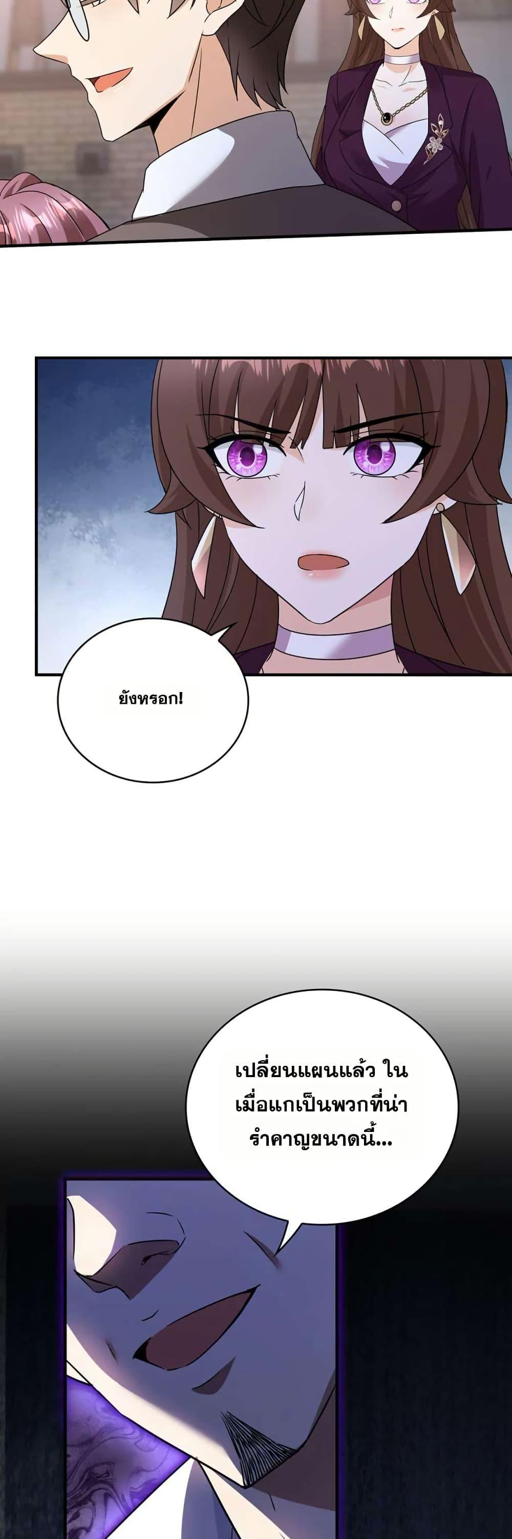 Manga-lc-com อ่านมังงะ อ่านการ์ตูน ออนไลน์ ฟรี Aiming for Maximal Level in a Post-Apocalyptic World ตอนที่ 1 2 3 4 5 6 7 8 9 10 11 12 13 14 ฟรี ไม่มีโฆษณา Manga-lc - อ่าน มังงะ อ่าน การ์ตูน ออนไลน์ อ่านมังงะ ฟรี