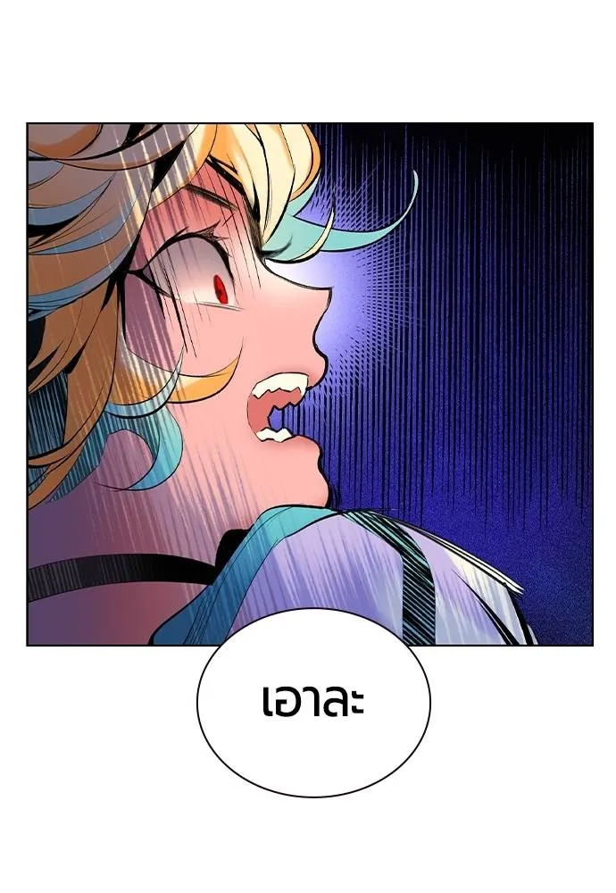 Jungle Juice ตอนที่ 120 รูปที่ 146