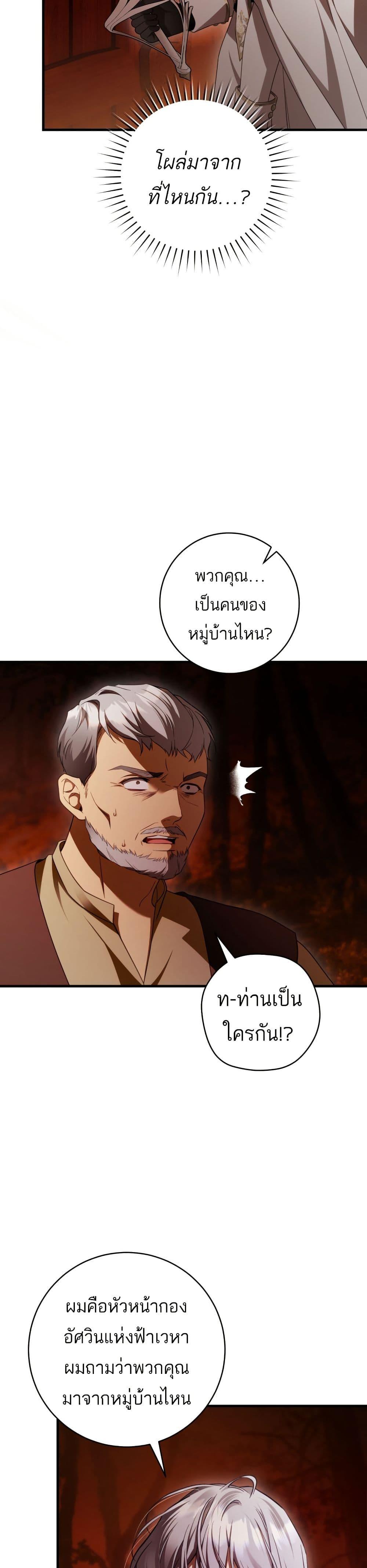 Manga-lc-com อ่านมังงะ อ่านการ์ตูน ออนไลน์ ฟรี The Flower With a Sword ตอนที่ 1 2 3 4 5 6 7 8 9 10 11 12 13 14 ฟรี ไม่มีโฆษณา Manga-lc - อ่าน มังงะ อ่าน การ์ตูน ออนไลน์ อ่านมังงะ ฟรี