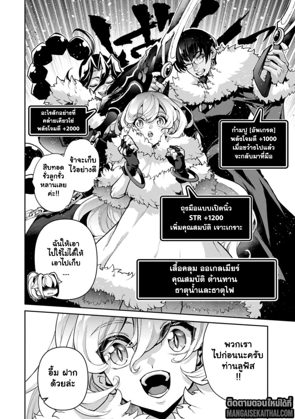 Manga-lc-com อ่านมังงะ อ่านการ์ตูน ออนไลน์ ฟรี A Wild Last Boss Appeared! ตอนที่ 1 2 3 4 5 6 7 8 9 10 11 12 13 14 ฟรี ไม่มีโฆษณา Manga-lc - อ่าน มังงะ อ่าน การ์ตูน ออนไลน์ อ่านมังงะ ฟรี
