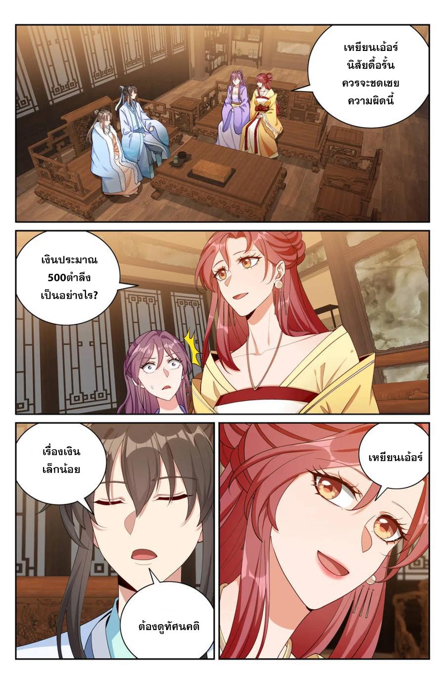 Manga-lc-com อ่านมังงะ อ่านการ์ตูน ออนไลน์ ฟรี Nightwatcher ตอนที่ 1 2 3 4 5 6 7 8 9 10 11 12 13 14 ฟรี ไม่มีโฆษณา Manga-lc - อ่าน มังงะ อ่าน การ์ตูน ออนไลน์ อ่านมังงะ ฟรี