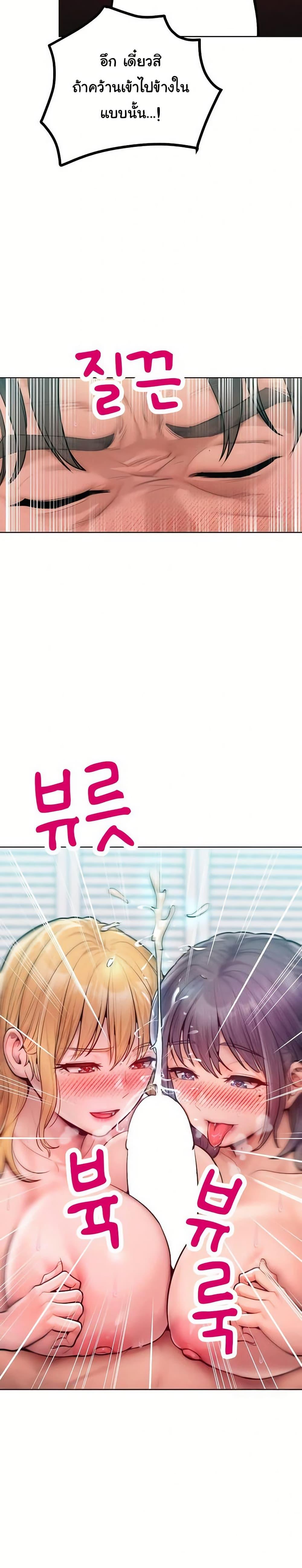 Doujin-Lc- อ่าน โดจิน มังฮวา เกาหลี ญี่ปุ่น จีน แปลไทย Tasty Missus x4 ตอนที่ 1 2 3 4 5 6 7 8 9 10 11 12 13 14 ฟรี ไม่มีโฆษณา อ่าน โดจิน Manhwa เกาหลี ญี่ปุ่น จีน เรามีครบ คัดมาให้เน้นๆ โดจิน 18+ รับประกันความฟินโดย  Doujin Lc