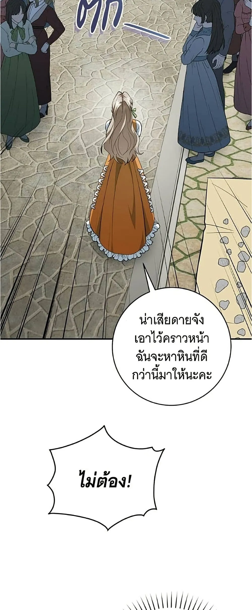 Manga-lc-com อ่านมังงะ อ่านการ์ตูน ออนไลน์ ฟรี All I Want is My Dream Home – โครงการมีสามีแถมฟรีบ้านในฝัน ตอนที่ 1 2 3 4 5 6 7 8 9 10 11 12 13 14 ฟรี ไม่มีโฆษณา Manga-lc - อ่าน มังงะ อ่าน การ์ตูน ออนไลน์ อ่านมังงะ ฟรี