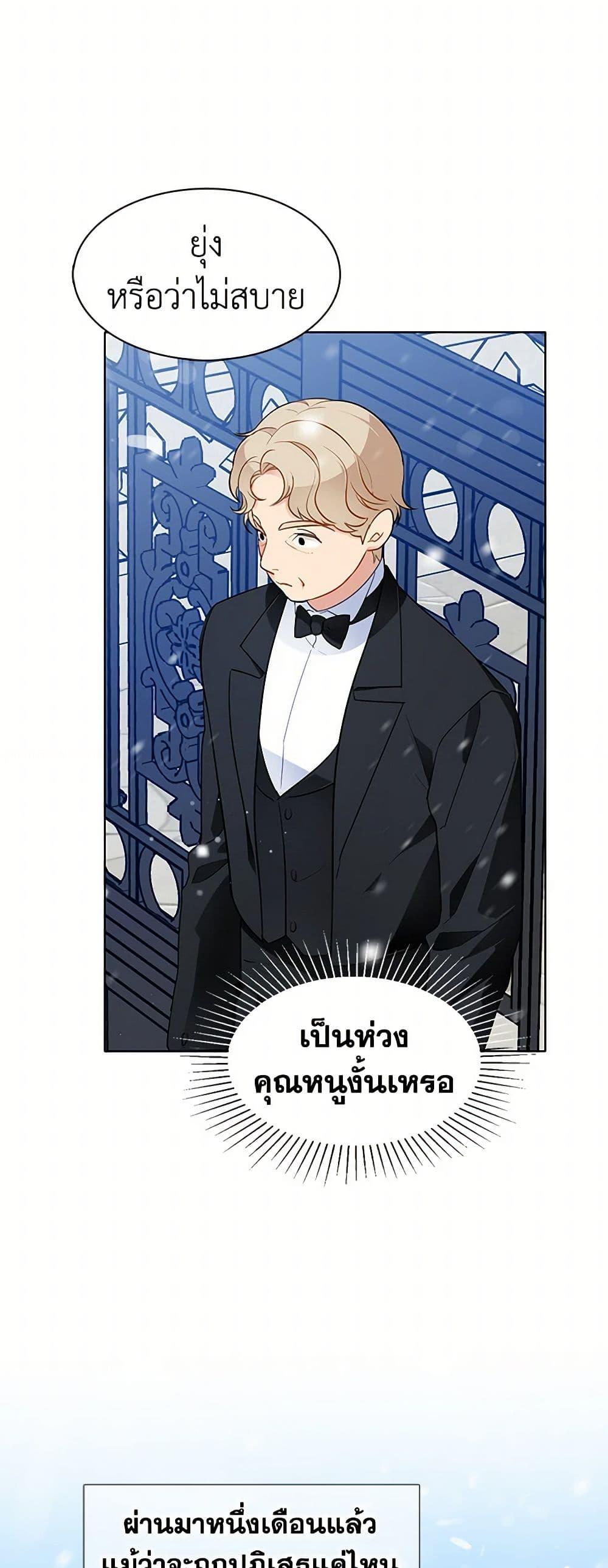 Manga-lc-com อ่านมังงะ อ่านการ์ตูน ออนไลน์ ฟรี The Detective Of Muiella ตอนที่ 1 2 3 4 5 6 7 8 9 10 11 12 13 14 ฟรี ไม่มีโฆษณา Manga-lc - อ่าน มังงะ อ่าน การ์ตูน ออนไลน์ อ่านมังงะ ฟรี