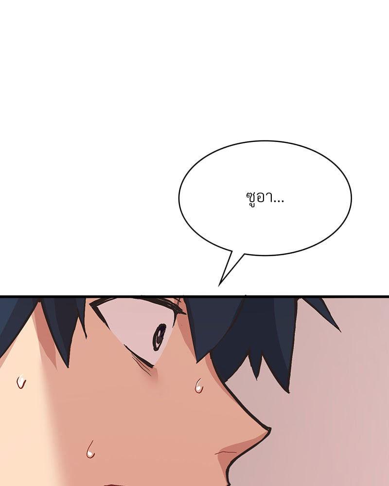 Doujin-Lc- อ่าน โดจิน มังฮวา เกาหลี ญี่ปุ่น จีน แปลไทย Playing On Hard Mode ตอนที่ 1 2 3 4 5 6 7 8 9 10 11 12 13 14 ฟรี ไม่มีโฆษณา อ่าน โดจิน Manhwa เกาหลี ญี่ปุ่น จีน เรามีครบ คัดมาให้เน้นๆ โดจิน 18+ รับประกันความฟินโดย  Doujin Lc