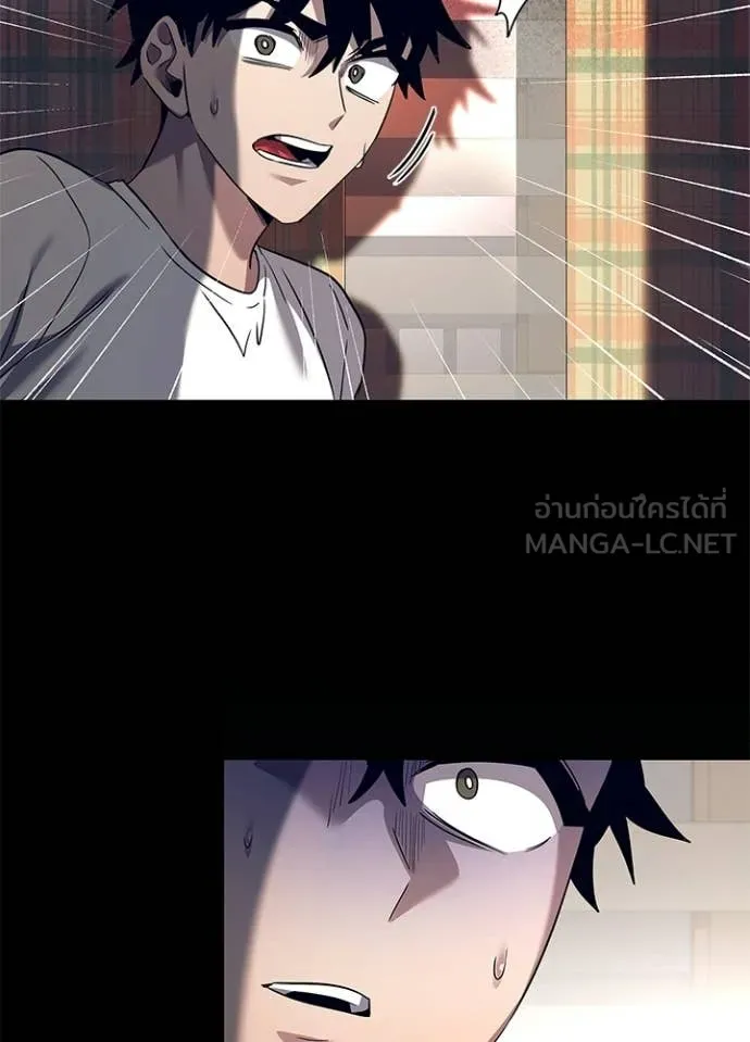 คืนแห่งโทแกบี ตอนที่ 108 รูปที่ 16