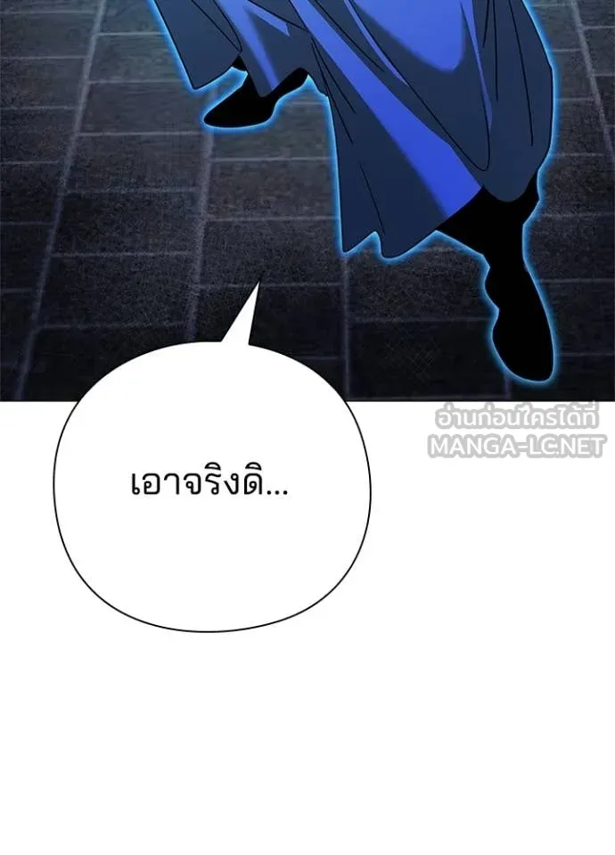 คืนแห่งโทแกบี ตอนที่ 103 รูปที่ 105