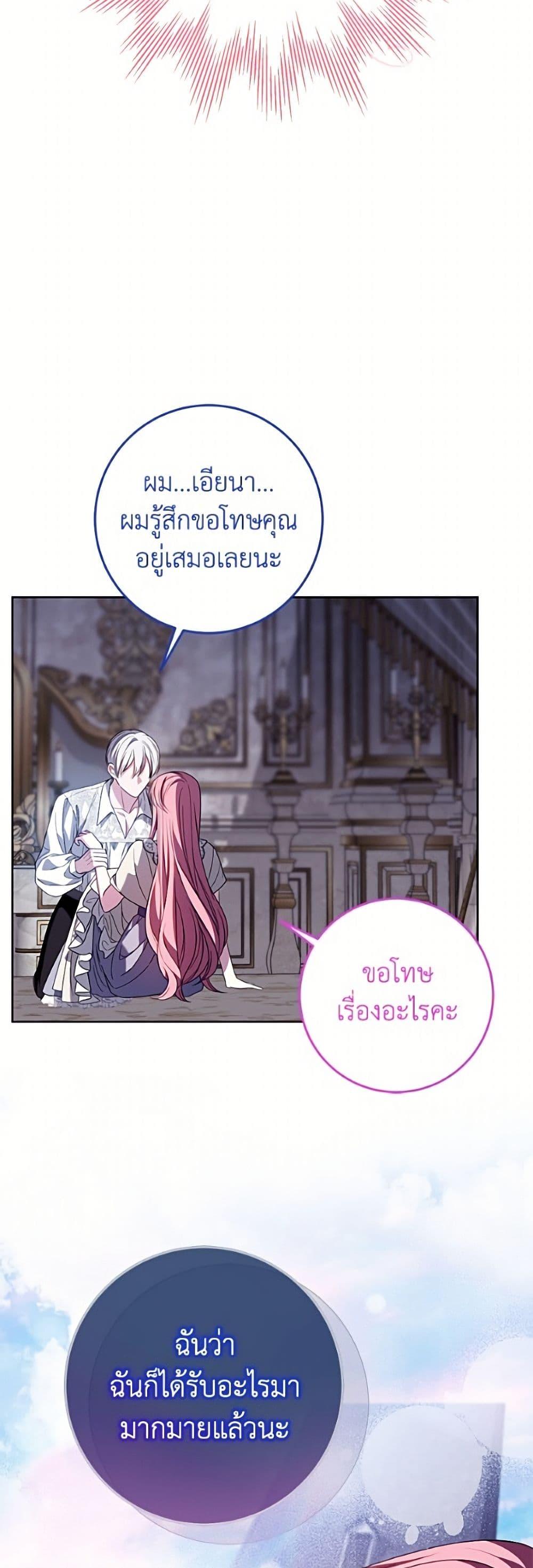 Manga-lc-com อ่านมังงะ อ่านการ์ตูน ออนไลน์ ฟรี I Met the Male Lead in Prison ตอนที่ 1 2 3 4 5 6 7 8 9 10 11 12 13 14 ฟรี ไม่มีโฆษณา Manga-lc - อ่าน มังงะ อ่าน การ์ตูน ออนไลน์ อ่านมังงะ ฟรี