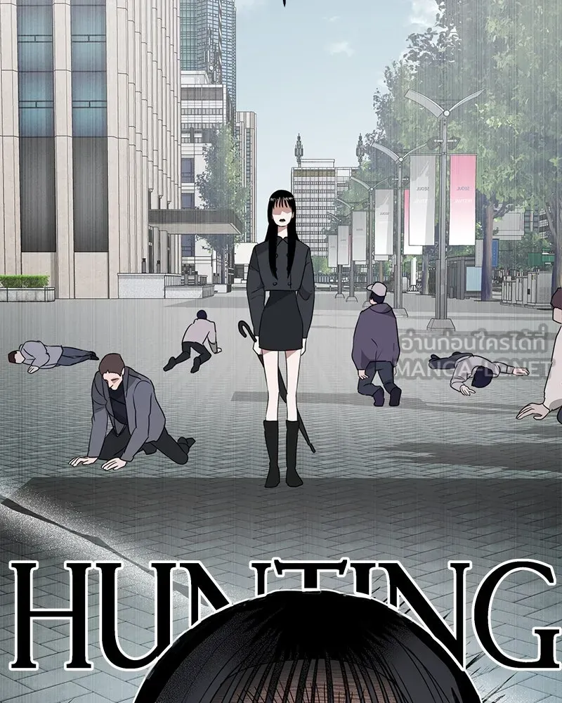 สี่สาวชาวกี ตอนที่ 1 กีเจนนี รูปที่ 87