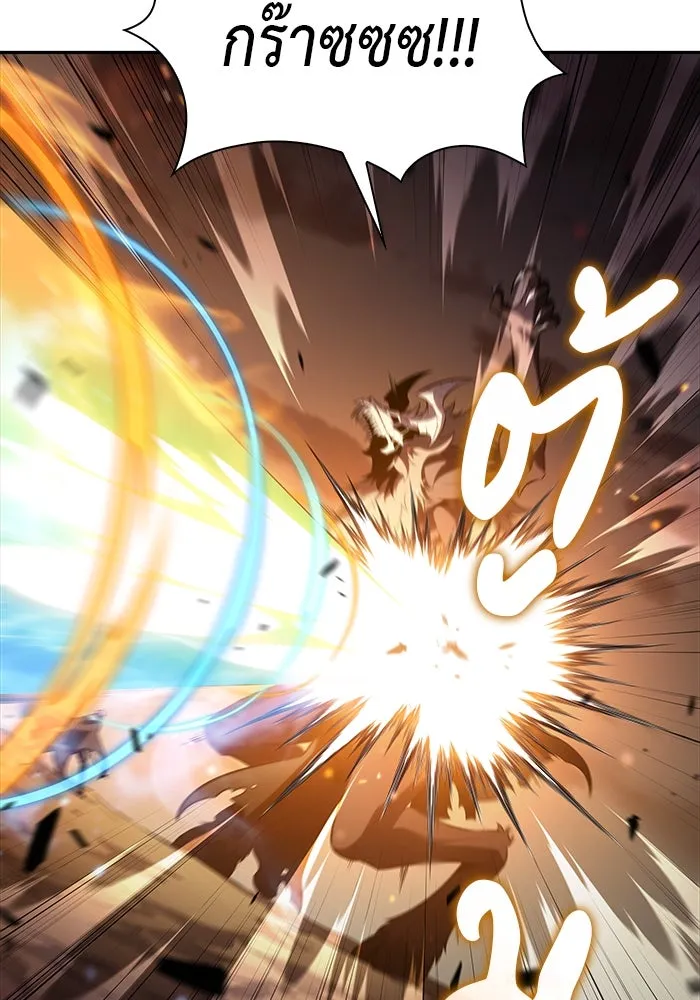 ลูกชายคนเล็กของดยุกคือมือสังหาร ตอนที่ 72 รูปที่ 28