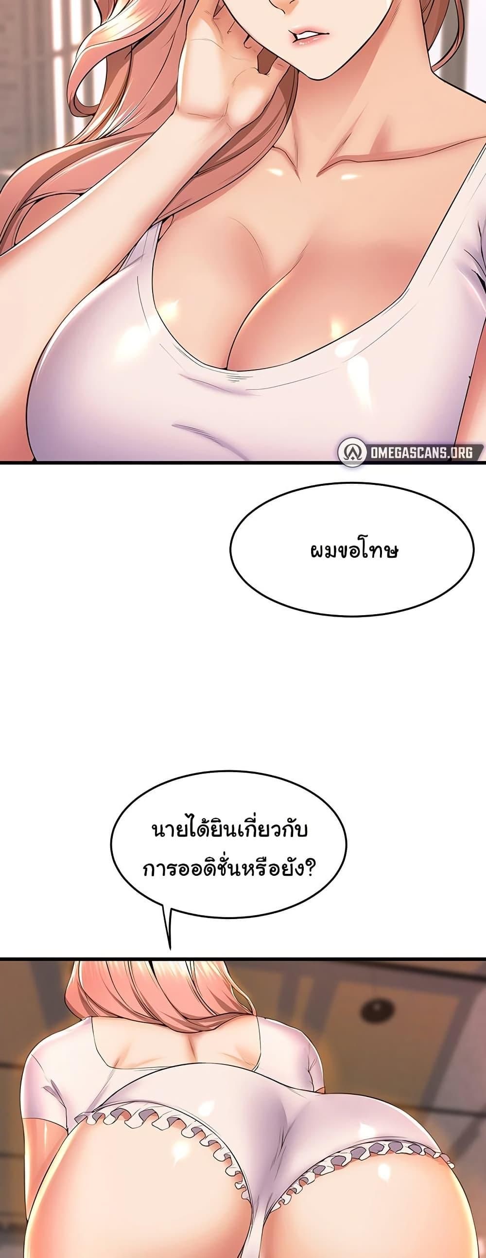 Doujin-Lc- อ่าน โดจิน มังฮวา เกาหลี ญี่ปุ่น จีน แปลไทย Dance Department’s Female Sunbaes ตอนที่ 1 2 3 4 5 6 7 8 9 10 11 12 13 14 ฟรี ไม่มีโฆษณา อ่าน โดจิน Manhwa เกาหลี ญี่ปุ่น จีน เรามีครบ คัดมาให้เน้นๆ โดจิน 18+ รับประกันความฟินโดย  Doujin Lc