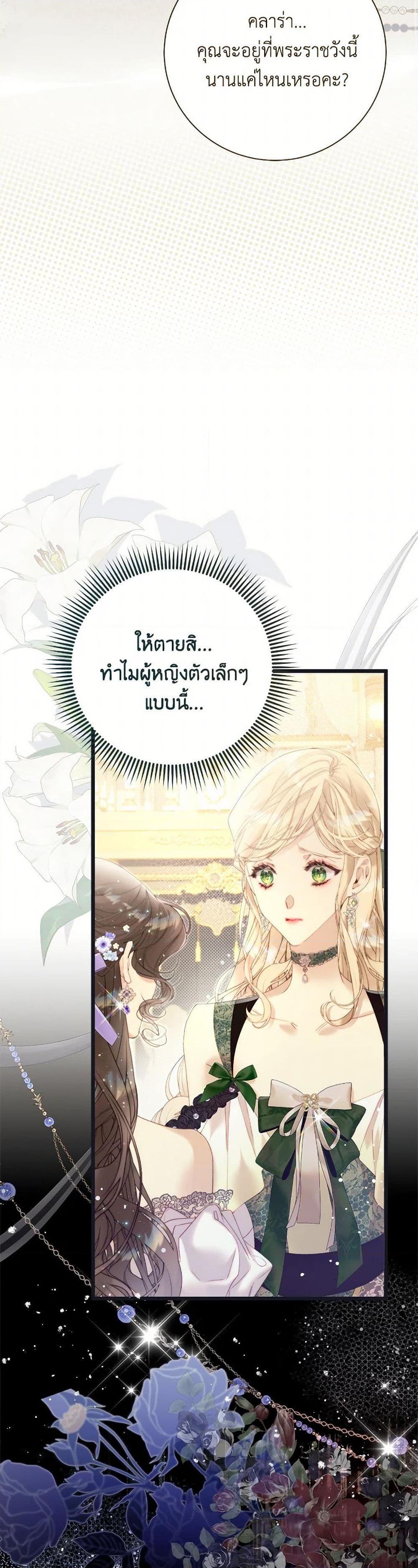 Manga-lc-com อ่านมังงะ อ่านการ์ตูน ออนไลน์ ฟรี Beatrice ตอนที่ 1 2 3 4 5 6 7 8 9 10 11 12 13 14 ฟรี ไม่มีโฆษณา Manga-lc - อ่าน มังงะ อ่าน การ์ตูน ออนไลน์ อ่านมังงะ ฟรี