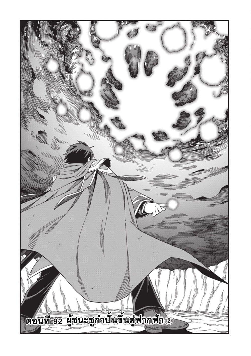 Manga-lc-com อ่านมังงะ อ่านการ์ตูน ออนไลน์ ฟรี Konjiki no Moji Tsukai – Yuusha Yonin ni Makikomareta Unique Cheat ตอนที่ 1 2 3 4 5 6 7 8 9 10 11 12 13 14 ฟรี ไม่มีโฆษณา Manga-lc - อ่าน มังงะ อ่าน การ์ตูน ออนไลน์ อ่านมังงะ ฟรี