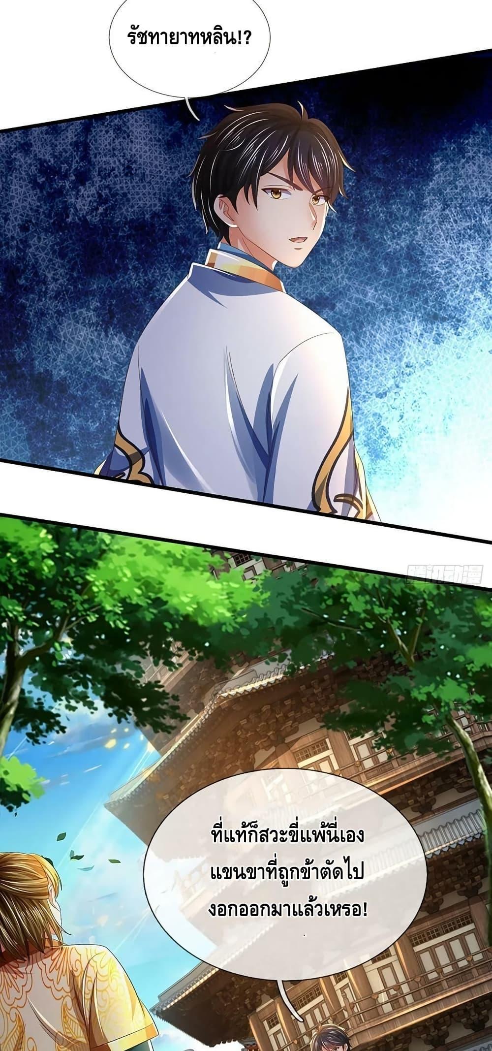 Manga-lc-com อ่านมังงะ อ่านการ์ตูน ออนไลน์ ฟรี OpeningtoSupr ตอนที่ 1 2 3 4 5 6 7 8 9 10 11 12 13 14 ฟรี ไม่มีโฆษณา Manga-lc - อ่าน มังงะ อ่าน การ์ตูน ออนไลน์ อ่านมังงะ ฟรี