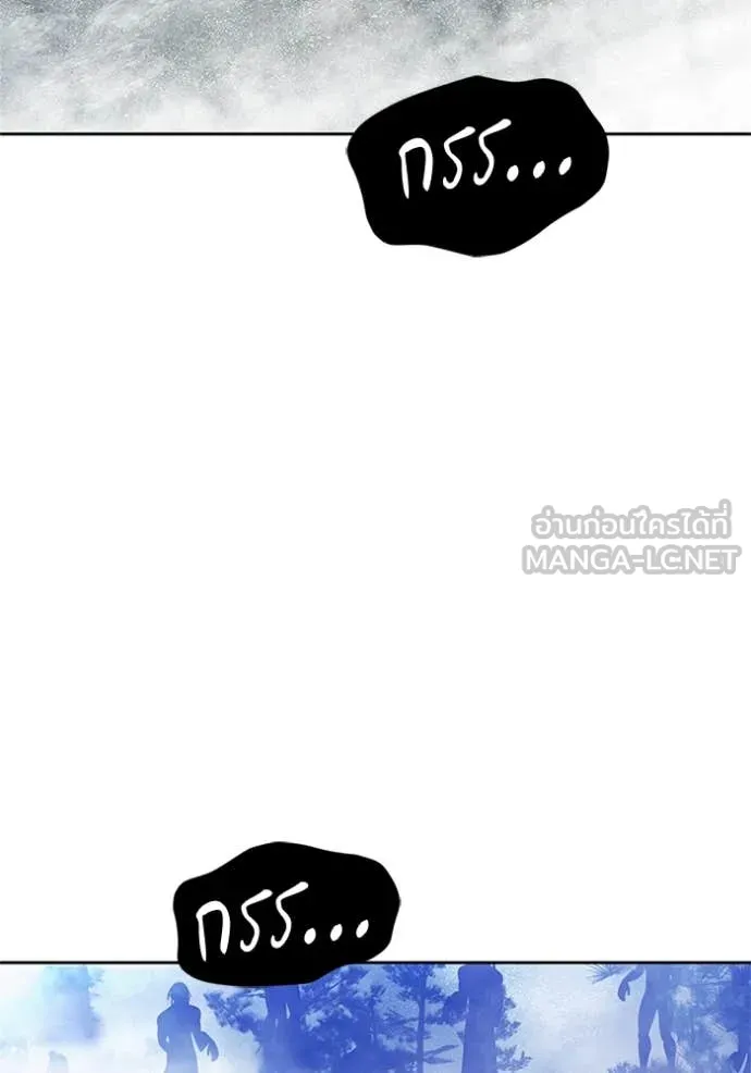 +99 ท่อนไม้ ตอนที่ 165 รูปที่ 333