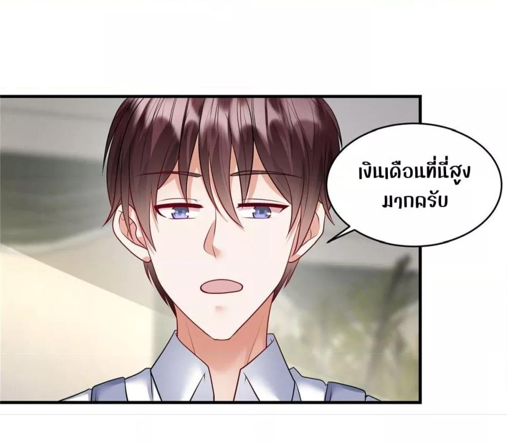 Manga-lc-com อ่านมังงะ อ่านการ์ตูน ออนไลน์ ฟรี PamperingtheP ตอนที่ 1 2 3 4 5 6 7 8 9 10 11 12 13 14 ฟรี ไม่มีโฆษณา Manga-lc - อ่าน มังงะ อ่าน การ์ตูน ออนไลน์ อ่านมังงะ ฟรี