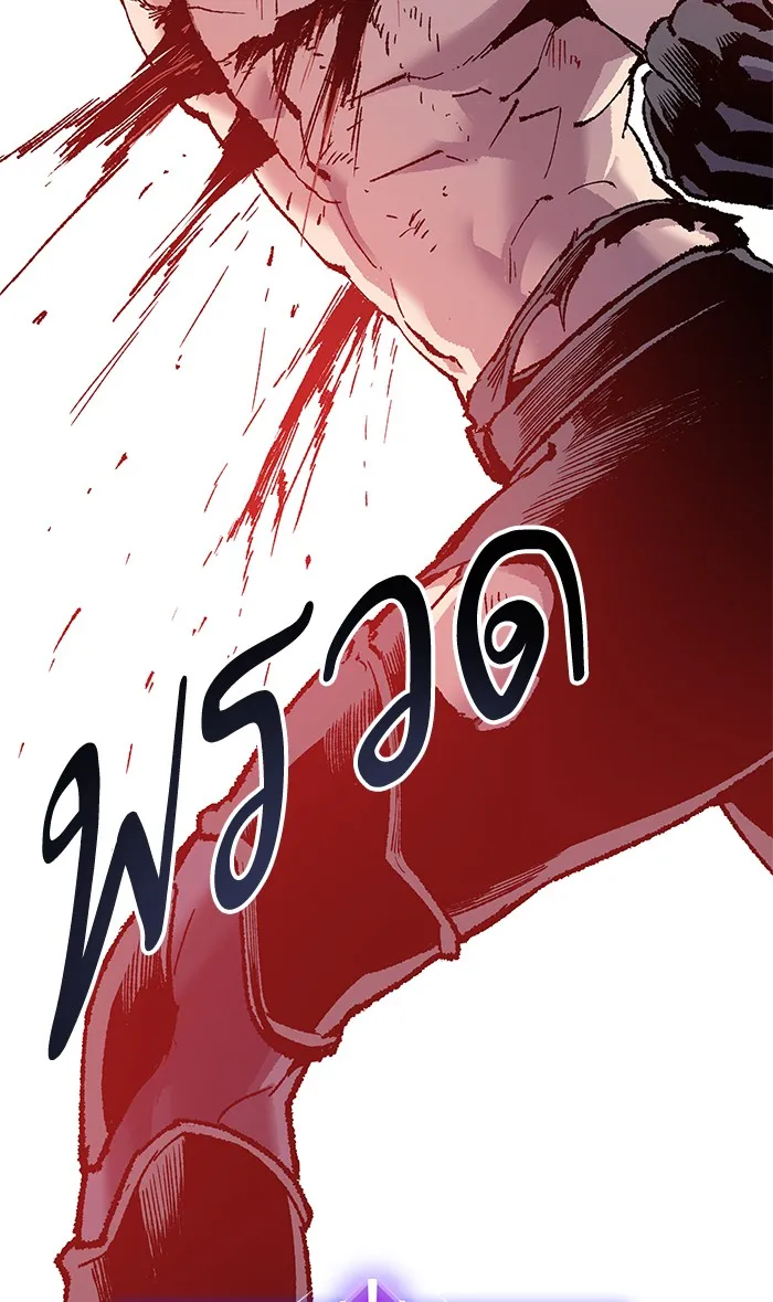 ยอดคนเลเวลทะลุ ตอนที่ 13 กิลด์บังแพสุดแข็งแกร่ง (9) รูปที่ 11