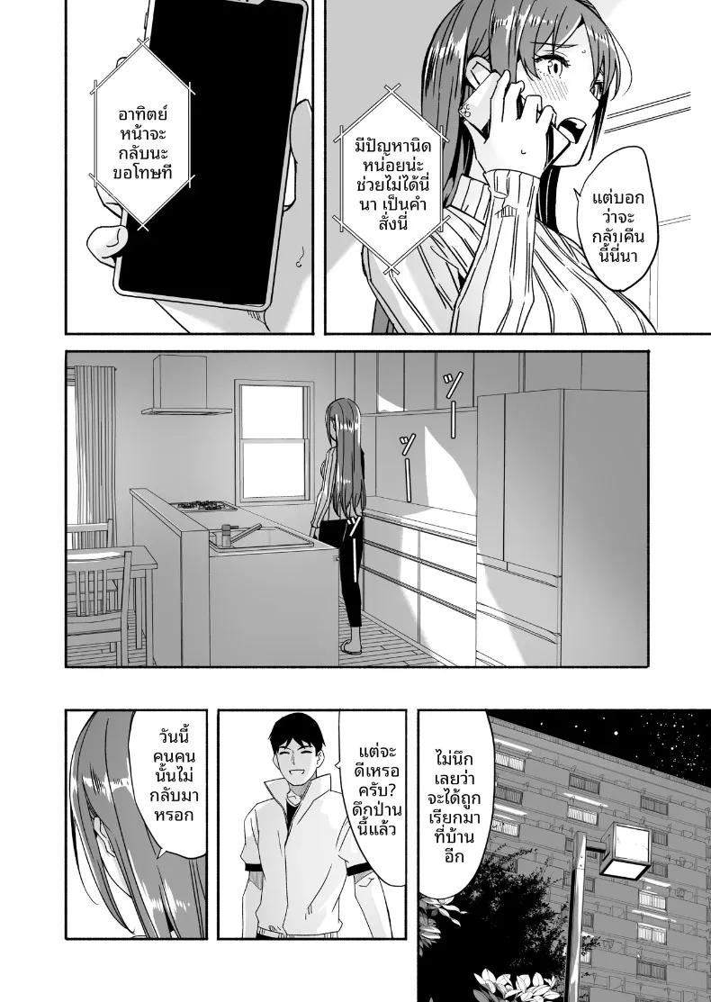 Doujin-Lc- อ่าน โดจิน มังฮวา เกาหลี ญี่ปุ่น จีน แปลไทย จนกว่าภรรยาจะตั้งท้อง (Gustav) ตอนที่ 1 2 3 4 5 6 7 8 9 10 11 12 13 14 ฟรี ไม่มีโฆษณา อ่าน โดจิน Manhwa เกาหลี ญี่ปุ่น จีน เรามีครบ คัดมาให้เน้นๆ โดจิน 18+ รับประกันความฟินโดย  Doujin Lc