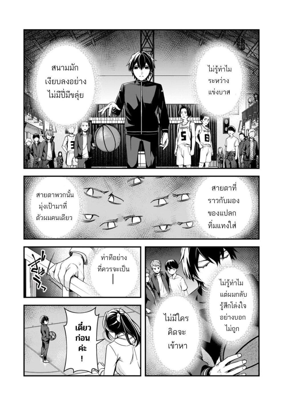 Manga-lc-com อ่านมังงะ อ่านการ์ตูน ออนไลน์ ฟรี Ore ni Trauma wo Ataeta Joshitachi ga Chirachira Mitekuru kedo, Zannen desu ga Teokure desu ตอนที่ 1 2 3 4 5 6 7 8 9 10 11 12 13 14 ฟรี ไม่มีโฆษณา Manga-lc - อ่าน มังงะ อ่าน การ์ตูน ออนไลน์ อ่านมังงะ ฟรี