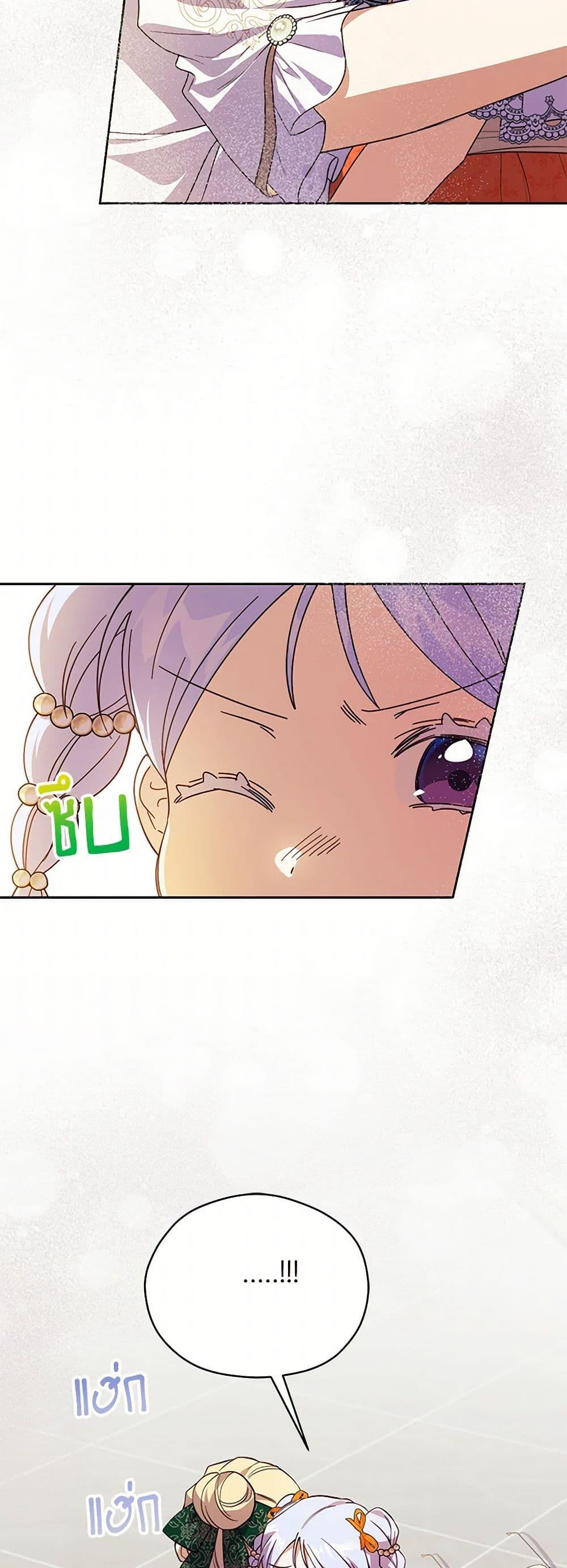 Manga-lc-com อ่านมังงะ อ่านการ์ตูน ออนไลน์ ฟรี Immoral Duke’s Family Needs to be Homeschooled ตอนที่ 1 2 3 4 5 6 7 8 9 10 11 12 13 14 ฟรี ไม่มีโฆษณา Manga-lc - อ่าน มังงะ อ่าน การ์ตูน ออนไลน์ อ่านมังงะ ฟรี